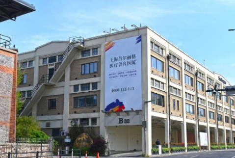 上海削骨好的整形醫(yī)院有哪些？首爾麗格、時光、華美入圍前十！有你喜歡的嗎