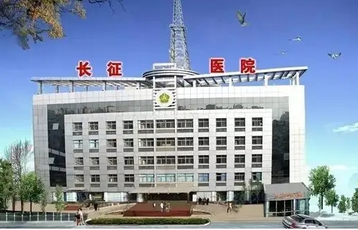 海軍軍醫(yī)大學(xué)長(zhǎng)征醫(yī)院.jpg