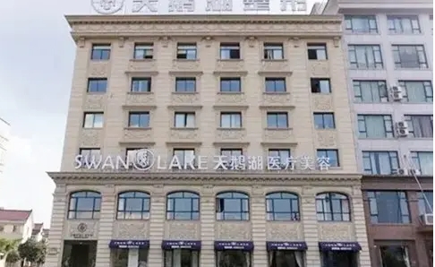 合肥整形醫(yī)院口碑排名榜！2022新榜單：天鵝湖位列第一！福華、星之地等上榜