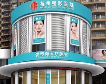 杭州愛琴海.jpg