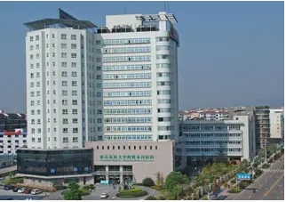 重慶市第二人民醫(yī)院.jpg