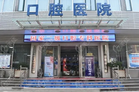 2022鄭州牙齒矯正醫(yī)院排名前十！上榜醫(yī)院都不錯(cuò)，快來看！