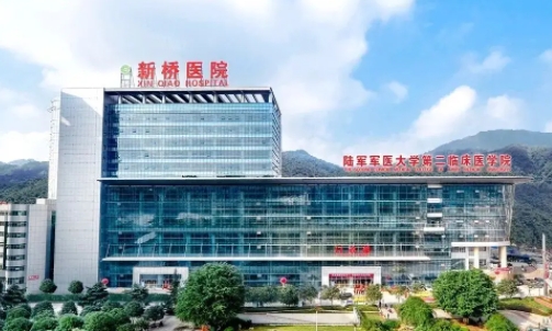 重慶新橋醫(yī)院.jpg