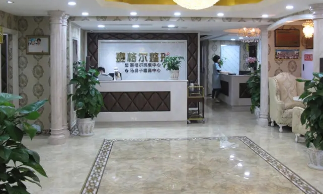 重慶賽格爾整形美容醫(yī)院.jpg