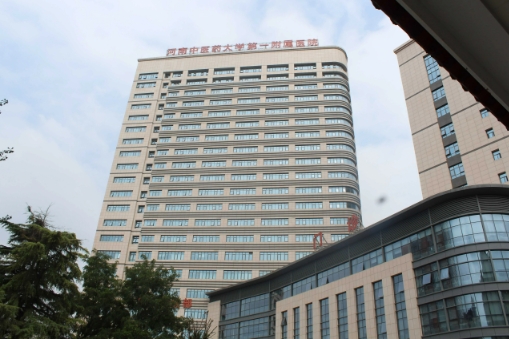 河南中醫(yī)一附院.jpg