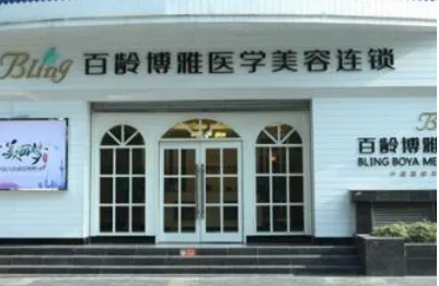 綿陽(yáng)百齡康美.jpg