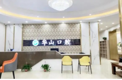 2022柳州牙齒矯正醫(yī)院排名榜，一起來(lái)看看吧！