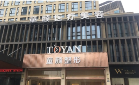 寧波鄞州童顏依美.jpg