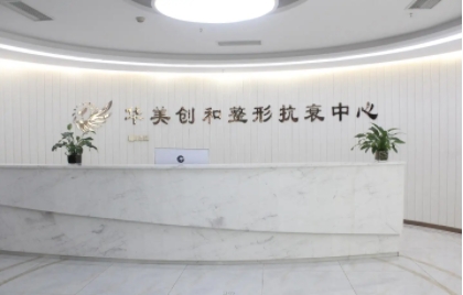 濰坊鼻部整形醫(yī)院排行榜：華美創(chuàng)和！上榜醫(yī)院都是實(shí)力派，這篇不可錯過！