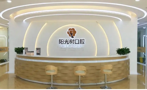 天津陽光樹口腔門診部.jpg
