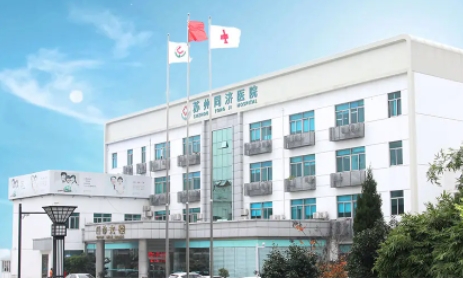 蘇州同濟.jpg