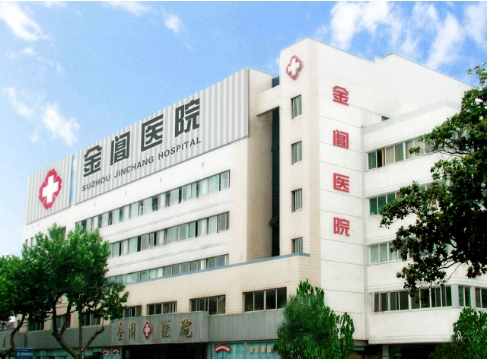 蘇州美容醫(yī)院排名榜前四強(qiáng)：金閶、星范、華美、薇琳實(shí)力上榜！更多變美信息