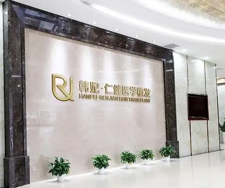 廣州仁建.jpg