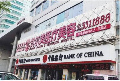 南寧賀爾美.jpg