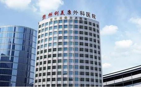 貴陽市有名氣的雙眼皮醫(yī)院排名：利美康、美貝爾、美萊、麗都等，這幾家值得