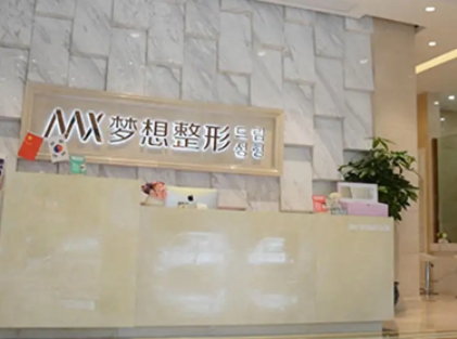 廣西除皺整形醫(yī)院排名前十：夢想、韓星、賀爾美、華美等，快來看！
