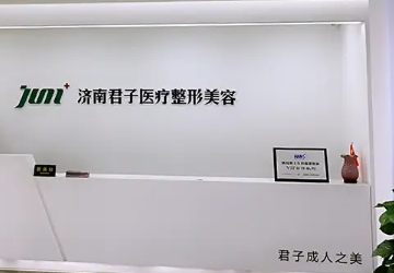 2022濟(jì)南吸脂整形美容醫(yī)院哪些技術(shù)好？一篇帶你了解！點(diǎn)擊速看！