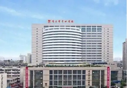 綿陽中心醫(yī)院.jpg