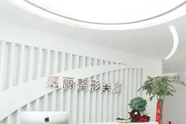 嘉麗.jpg