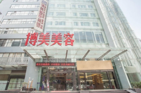 深圳共振吸脂術(shù)醫(yī)院哪家好？博美、雍禾美度、和美上榜！一起來看~