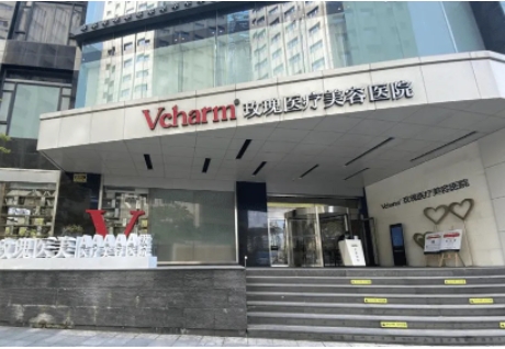 上海三甲整形醫(yī)院排行榜有哪些? 玫瑰、華美、時光上榜前十！一起來看~