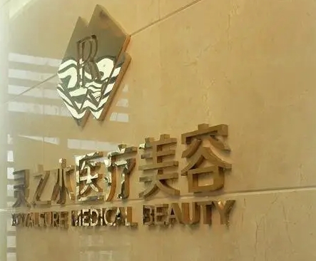 2022上海整形醫(yī)院排名|上榜前十醫(yī)院深受愛美人士歡迎！藝星仍在榜！