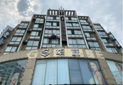 華姝.jpg