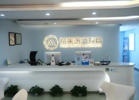 萍鄉(xiāng)割雙眼皮有哪些地方？希美、薇尚、星悅、麗芙、市人民醫(yī)院入圍前五！