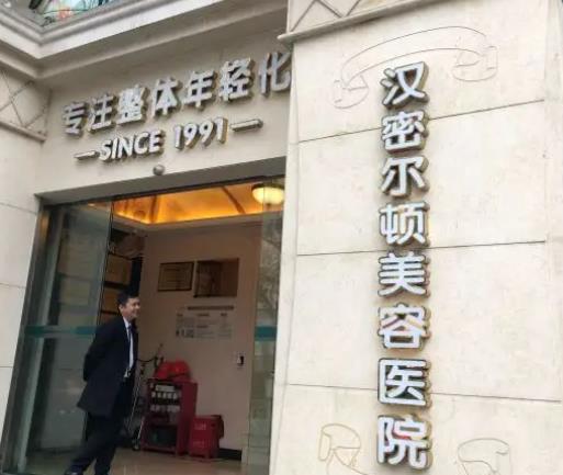 2022成都正規(guī)醫(yī)美醫(yī)院排名榜top5點評，前三口碑實力不容小覷！