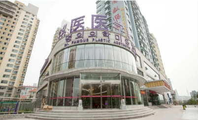 長春各大整形醫(yī)院排名：銘醫(yī)、中妍、海峽、瑞澳、艾爾莎等，這些醫(yī)院備受歡