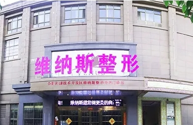 維納斯.jpg