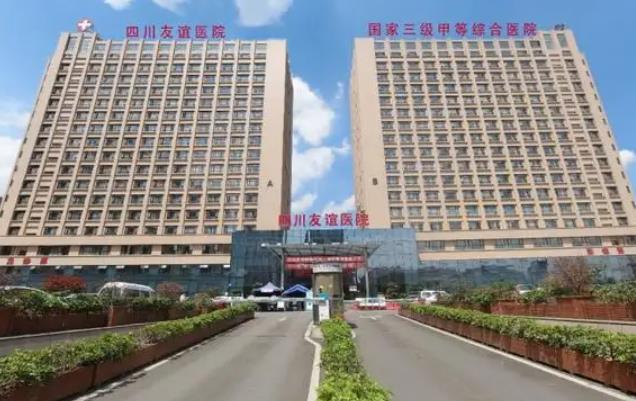 2022成都前十強(qiáng)醫(yī)美排名榜一覽，公立私立匯總，速查