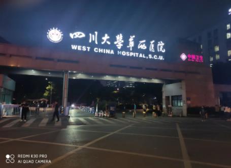 四川五大整形醫(yī)院排行榜盤點，公立私立pk，你喜歡哪家?