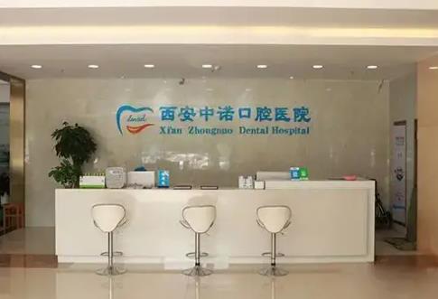 2022陜西口腔醫(yī)院排名前十名單推薦，前五vs前三，整牙隨便選