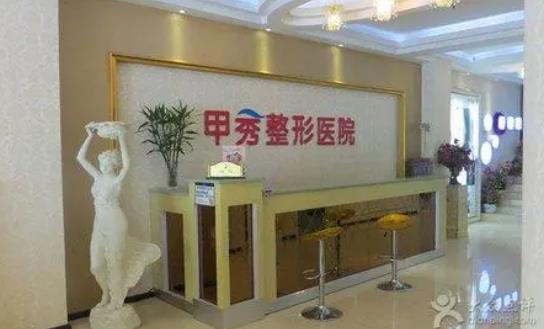 2022貴陽微整形醫(yī)院前六盤點(diǎn)，利美康第三！公立私立pk