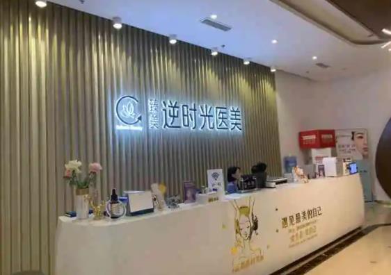 2022上海整形醫(yī)院排名榜前八名單一覽，瑞芙臣第五！歐華鎖定了