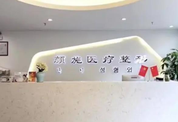2022廈門整形美容醫(yī)院排名榜八強(qiáng)名單公布，公立私立匯總，前三曝光!