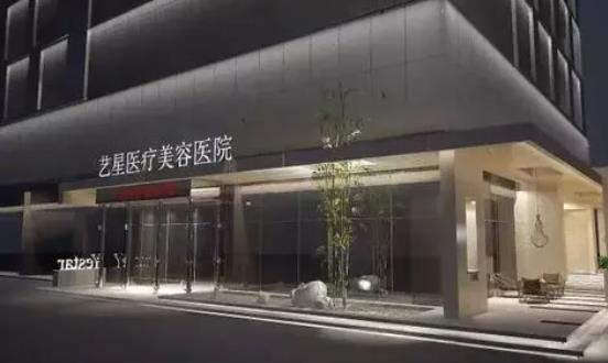 西安膠原蛋白隆鼻美容整形醫(yī)院排名榜五強推薦，藝星、葉子領銜榜首！