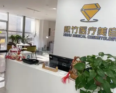 鄭州熙竹.jpg