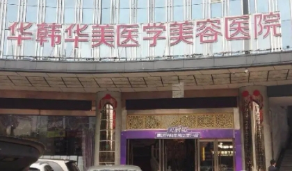 長沙隆胸醫(yī)院排行榜| 2022新榜單排名，這幾家醫(yī)院你看了嗎？眾多愛美者好評！