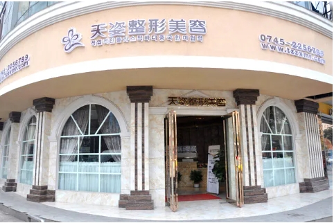 懷化比較好的假體隆胸整形機(jī)構(gòu)排名：天姿、艾美莉、華美、曹家、德美上榜！