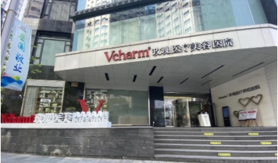 上海美容醫(yī)院排名|新排名大公開！ 玫瑰第一，歐華、翡立思、清沁、聯(lián)合麗格