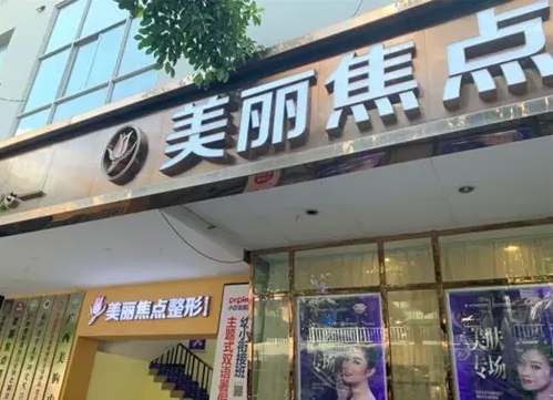 南寧美麗焦點(diǎn).jpg