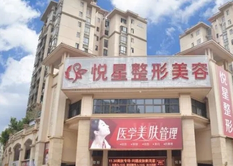 悅星.jpg