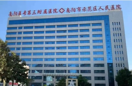 南陽三院.jpg