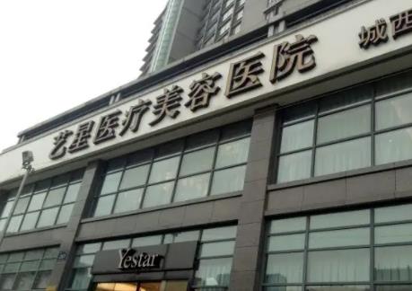 杭州整形醫(yī)院排名榜前七測(cè)評(píng)，藝星vs時(shí)光！入圍理由超詳細(xì)！