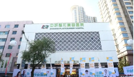 長春隆鼻整形醫(yī)院排名：中妍、亞韓上榜！這些醫(yī)院技術(shù)實(shí)力強(qiáng)，口碑好！