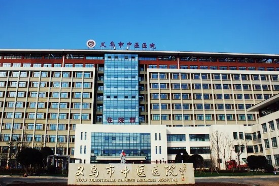 義烏口腔科公立醫(yī)院排名：中醫(yī)院、中心醫(yī)院、婦幼保健醫(yī)院上榜！一起來看看