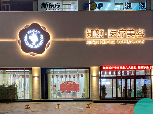 門頭1.png