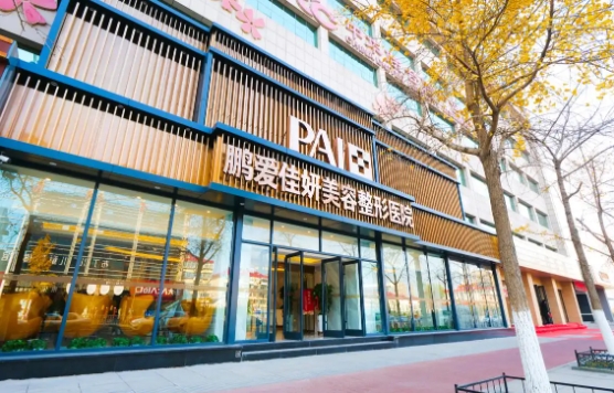 2022煙臺(tái)吸脂抽脂整形醫(yī)院排名：鵬愛佳妍、曙光、知顏、洛神上榜！